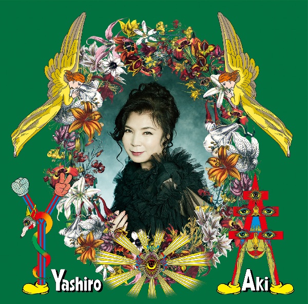 八代亜紀 歌の花束 日本コロムビア 【CD】八代亜紀 歌の花束 S5350 1セット：CD5枚組