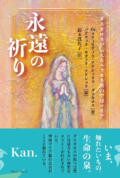 ザ シークレット 日々の教え 本 コミック Tsutaya ツタヤ