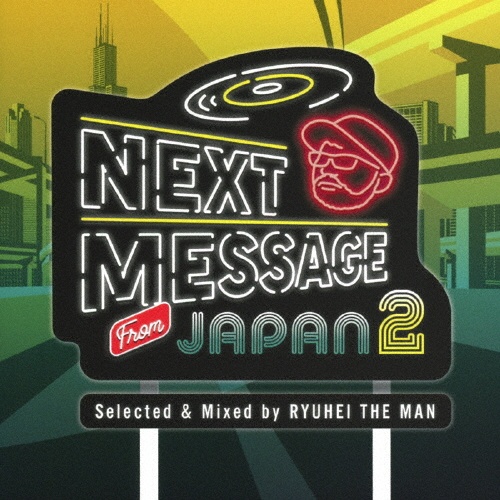 ＮＥＸＴ　ＭＥＳＳＡＧＥ　ＦＲＯＭ　ＪＡＰＡＮ　２