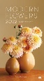 Modern　Flowers花と器のカレンダー　2022