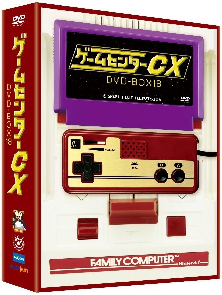 ゲームセンターCX　DVD－BOX18