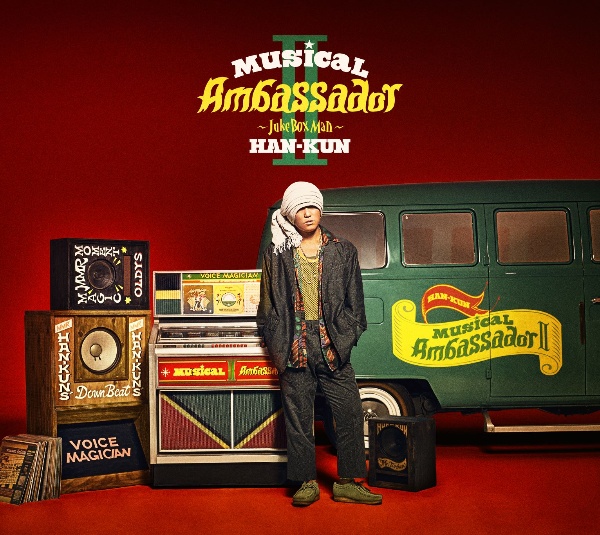Musical Ambassador II ~Juke Box Man~