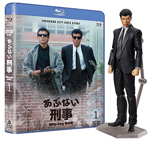 あぶない刑事　Blu－ray　BOX　VOL．1　タカフィギュア付き