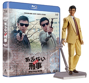 もっとあぶない刑事　Blu－ray　BOX　ユージフィギュア付き【完全予約限定生産】