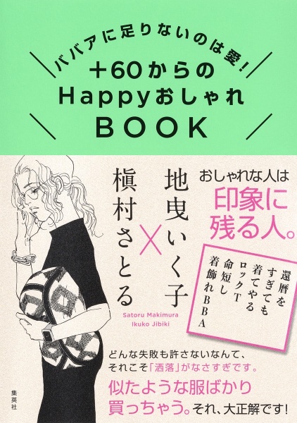 槇村さとる おすすめの新刊小説や漫画などの著書 写真集やカレンダー Tsutaya ツタヤ