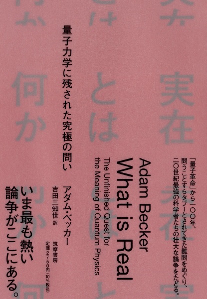 魂を磨くアセンションを阻む闇の手口 鈴木啓介の本 情報誌 Tsutaya ツタヤ