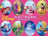 どうよう うたのえほん みんなだいすき 小野正統の絵本 知育 Tsutaya ツタヤ