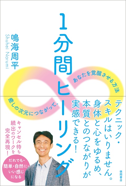 キーワード検索結果｜レンタル・販売 商品在庫検索｜TSUTAYA 店舗情報