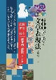 600字で書く文章表現法　’22年度版　小論文・論作文に要求される文章を書くための必携書