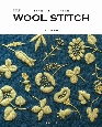 新装版　WOOL　STITCH　素朴で優しいウール糸の刺繍図案