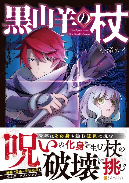 主任がゆく よりぬき コラボセレクション たかの宗美の漫画 コミック Tsutaya ツタヤ