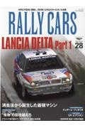 ＲＡＬＬＹ　ＣＡＲＳ　ＬＡＮＣＩＡ　ＤＥＬＴＡ　Ｐａｒｔ１