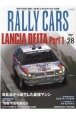 RALLY　CARS　LANCIA　DELTA　Part1(28)