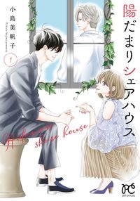 小島美帆子 おすすめの新刊小説や漫画などの著書 写真集やカレンダー Tsutaya ツタヤ
