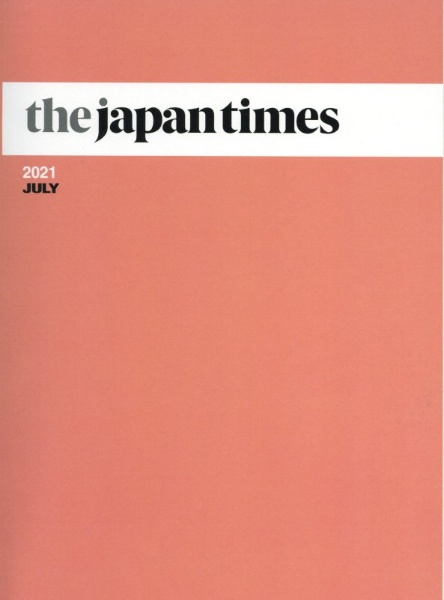 The Japan Times<縮刷版> 2021.7