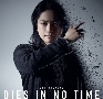 DIES　IN　NO　TIME【初回限定盤（CD＋DVD）】(DVD付)