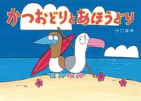 谷口國博 新曲の歌詞や人気アルバム ライブ動画のおすすめ ランキング Tsutaya ツタヤ