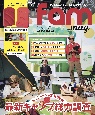 fam＿mag　Autumn　issue　2021