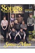 Ｓｏｎｇｓ　ｍａｇａｚｉｎｅ