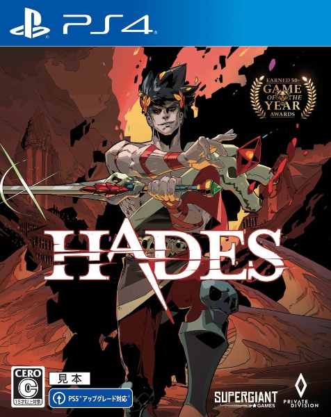 ＨＡＤＥＳ