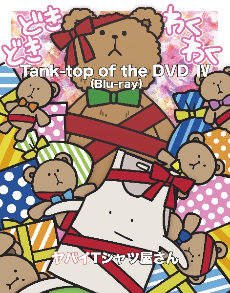 Tank－top　of　the　DVD　IV
