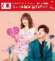 愛しい僕のラッキーガール　DVD－BOX1（6枚組）＜シンプルBOX　5，000円シリーズ＞