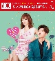 愛しい僕のラッキーガール　DVD－BOX2（6枚組）＜シンプルBOX　5，000円シリーズ＞