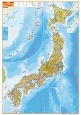 スクリーンマップワイド版日本全図