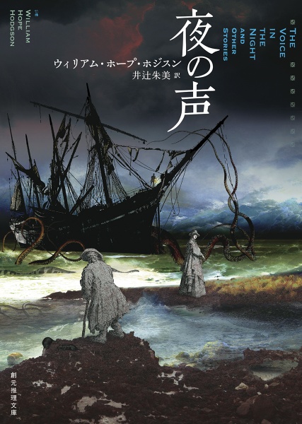 マタンゴ 映画の動画 Dvd Tsutaya ツタヤ