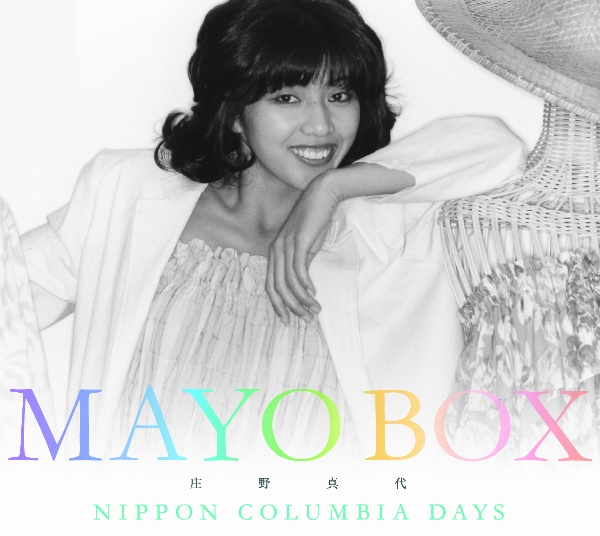 デビュー４５周年記念ＢＯＸ　ＭＡＹＯ　ＢＯＸ～ＮＩＰＰＯＮ　ＣＯＬＵＭＢＩＡ　ＤＡＹＳ～