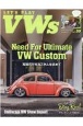 LET’S　PLAY　VWs(59)