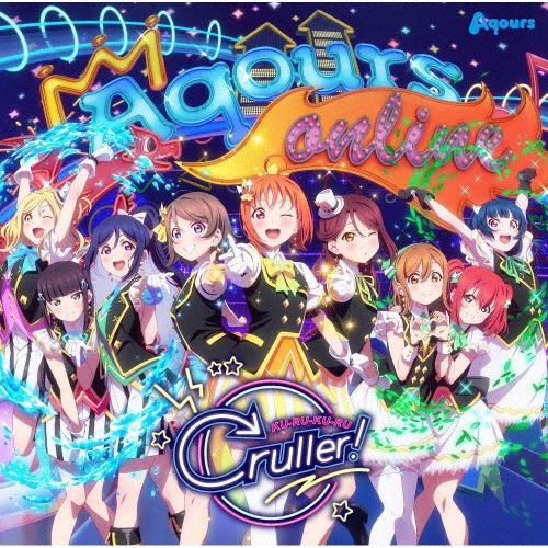 KU-RU-KU-RU Cruller!【BD付】/ラブライブ!サンシャイン!!/Aqours