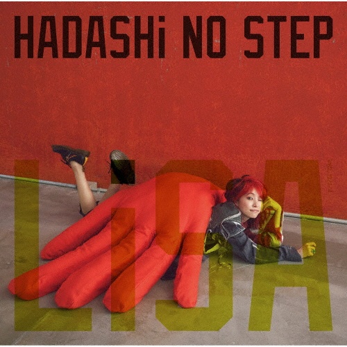 ＨＡＤＡＳＨｉ　ＮＯ　ＳＴＥＰ