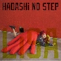 HADASHi　NO　STEP(DVD付)