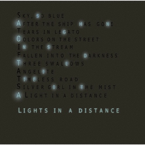 ＬＩＧＨＴＳ　ＩＮ　Ａ　ＤＩＳＴＡＮＣＥ　－Ｒｅｍａｓｔｅｒｅｄ　Ｅｄｉｔｉｏｎ－