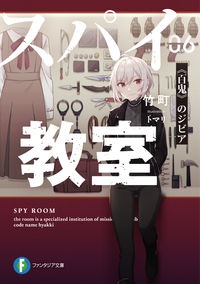 トマリ おすすめの新刊小説や漫画などの著書 写真集やカレンダー Tsutaya ツタヤ