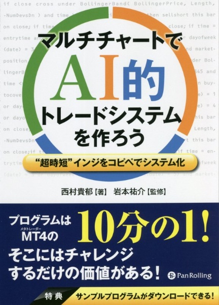 西村貴郁 おすすめの新刊小説や漫画などの著書 写真集やカレンダー Tsutaya ツタヤ