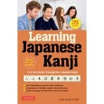 Learning　Japanese　Kanji　The　520　Most　Essential　Characters