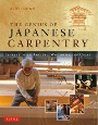 The　Genius　of　Japanese　Carpentry　Secrets　of　an　Ancient　Woodcraft