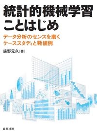 イラスト 漫画のための配色教室 本 コミック Tsutaya ツタヤ