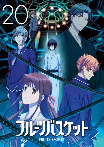 フルーツバスケット　アニメ　DVD　全巻セット　1期〜3期　全20巻 フルーツバスケット アニメ DVD 全巻セット 1期〜3期 全20巻