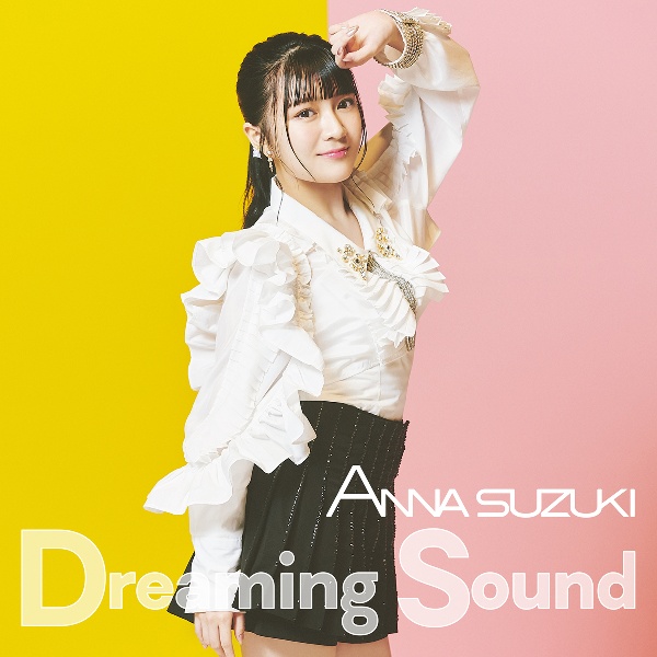 Ｄｒｅａｍｉｎｇ　Ｓｏｕｎｄ（アニメ盤）