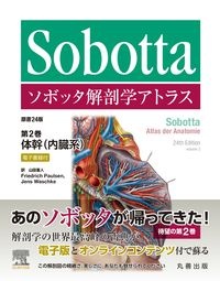部長会議はじまります 吉野万理子の絵本 知育 Tsutaya ツタヤ