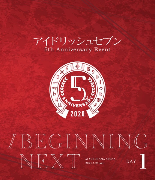 アイドリッシュセブン　5th　Anniversary　Event　“／BEGINNING　NEXT”　【Blu－ray　DAY　1】