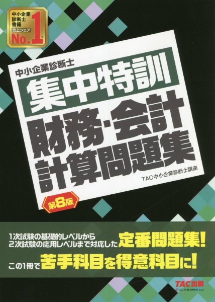 Veリーダー認定試験問題集 日本バリューエンジニアリング協会の本 情報誌 Tsutaya ツタヤ