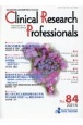 Clinical　Research　Professionals　2021．6　医薬品研究開発と臨床試験専門職のための総合誌(84)
