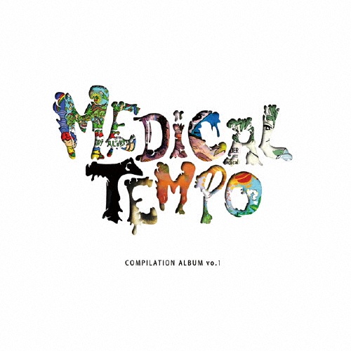 ＭＥＤＩＣＡＬ　ＴＥＭＰＯ　ＲＥＣＯＲＤＳ　ＣＯＭＰＩＬＡＴＩＯＮ　ＡＬＢＵＭ　ｖｏ．１