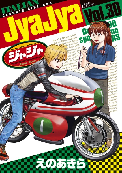商品一覧｜レンタル・販売 商品在庫検索｜TSUTAYA 店舗情報