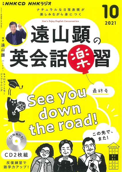 戦国大名宇都宮氏と家中 地域の中世14 江田郁夫の本 情報誌 Tsutaya ツタヤ