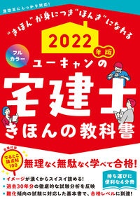 最新 証券外務員 一種 テキスト 問題集 石森久雄の本 情報誌 Tsutaya ツタヤ 枚方 T Site